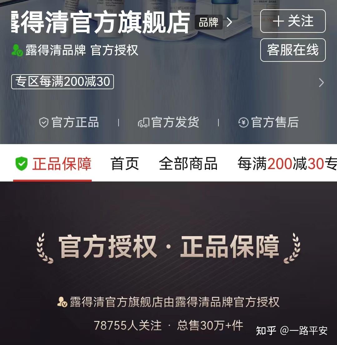 拼多多个人店铺怎么开?新手入驻开店流程全解答