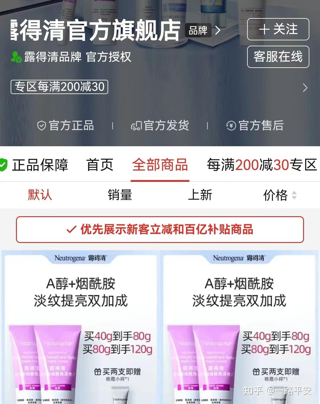 拼多多品牌黑标店区别_拼多多黄标官方旗舰店_拼多多如何开个人店铺