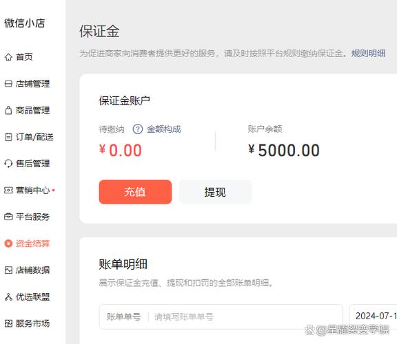 微信直播卖货要交押金吗?新手主播避坑指南,费用全说清