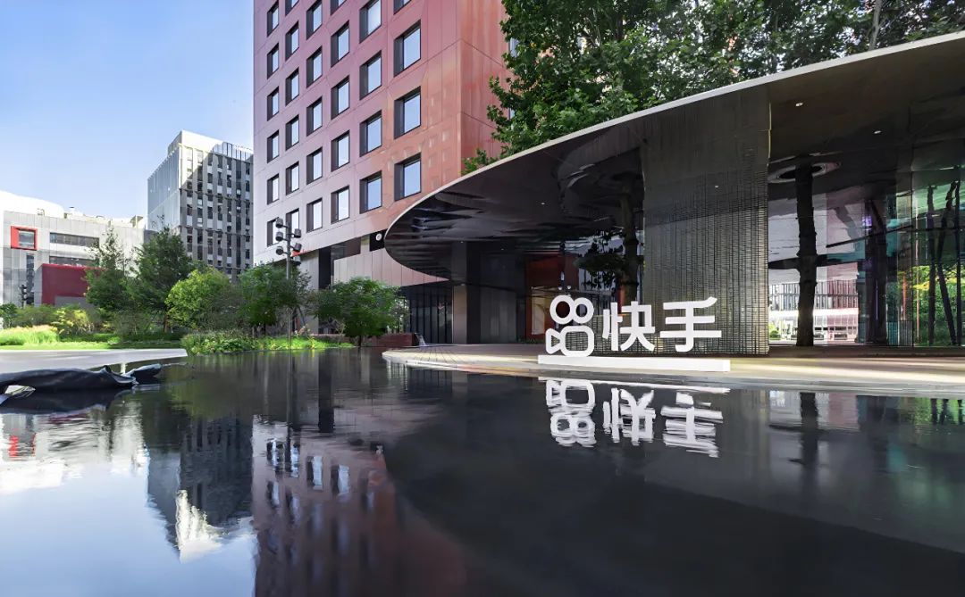 快手官方自营旗舰店_快手带货用哪个平台_快手电商自营模式