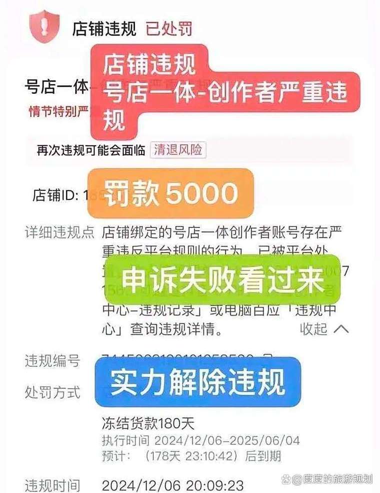 做直播带货需要什么资质_主播资质分级管理_直播电商监管新规