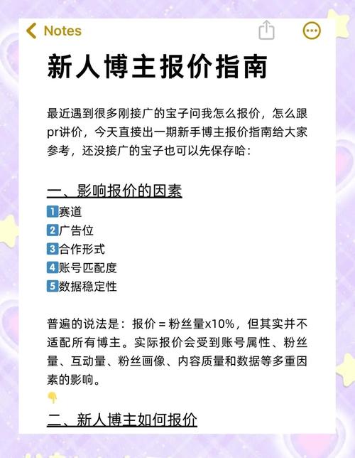 商家自播怎么赚钱?避开网红坑位费,实现带货盈利的实战方法