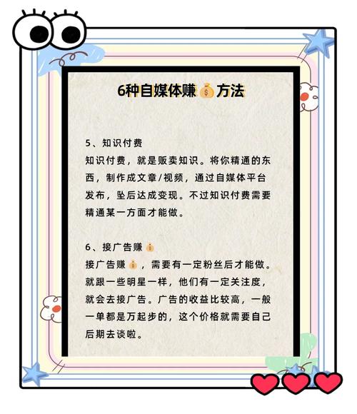 淘宝达人任务怎么做？资深玩家教你从热点到变现的正确姿势