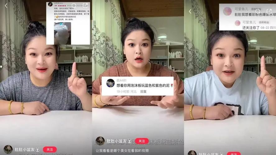 小红书赚钱真不是只看粉丝量!粉丝少、粘性高的博主反而赚更多?