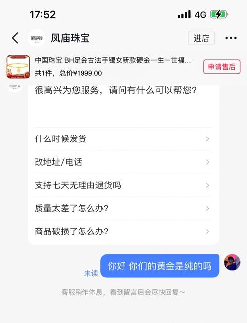 抖音直播没人看真能赚钱吗?新手别信,小心这类‘躺赚’陷阱